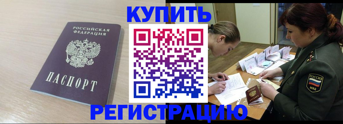 найти адрес прописки в Кабардино-Балкарии